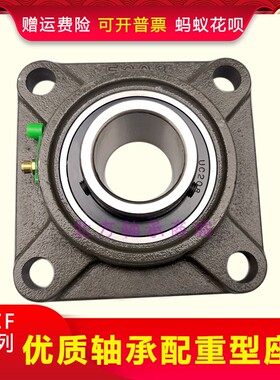 外球面轴承带方形轴承座ucf203 204 205 206 207 208 209 210 211