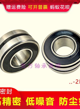 带密封调心滚子轴承大全BS2-2207 2208 2209 2210 2211 2212-2CS