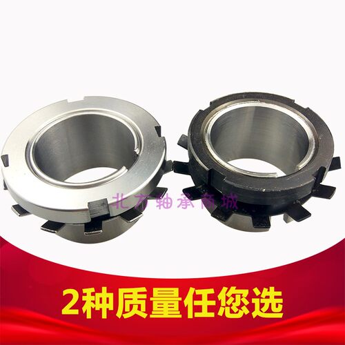 轴承锁紧套h304 305 306 307 308 309 310 311 312 313 314紧定套