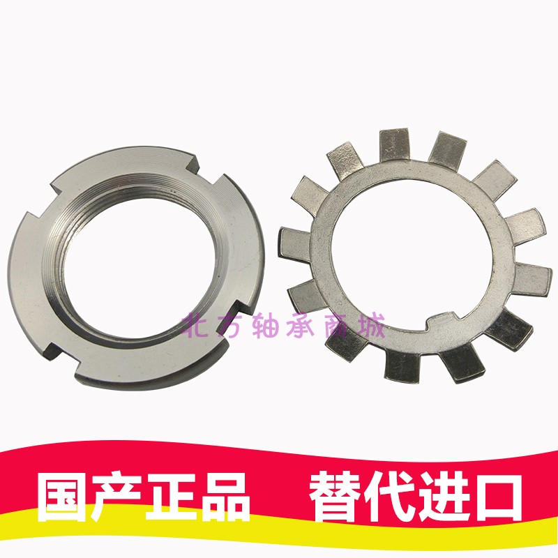 精密轴承圆防松止退垫片圈金属mb5 6 7 8 9 10 11 12 13 14 15 16
