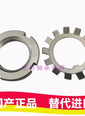 精密轴承圆防松止退垫片圈金属mb5 6 7 8 9 10 11 12 13 14 15 16