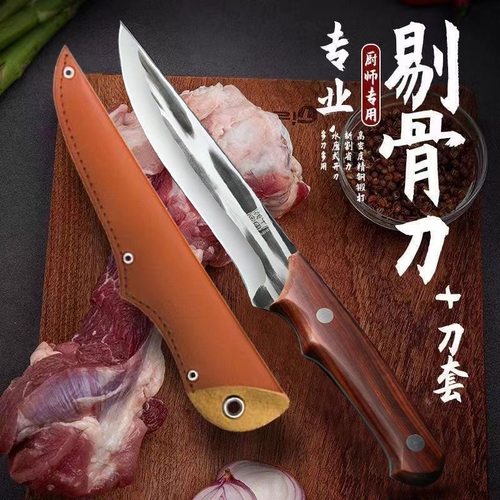 龙泉高碳钢手工锻打剔骨刀