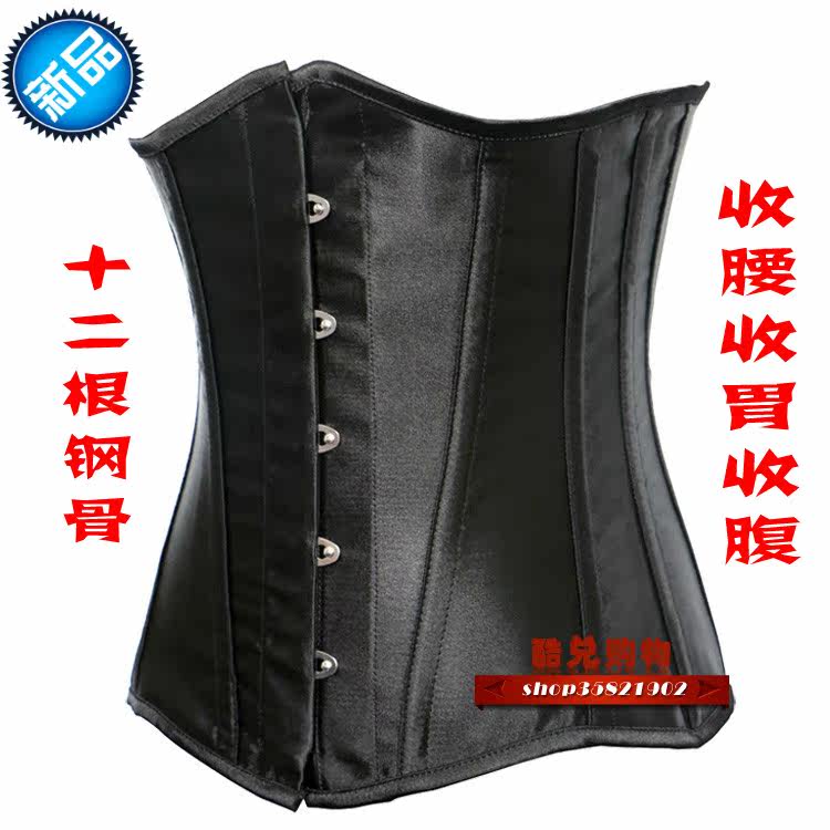 Corset - Ref 675446 Image 3