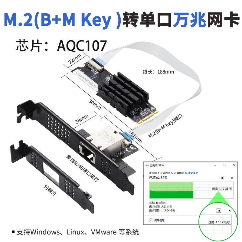 乐扩万兆网卡M.2电口游戏网卡