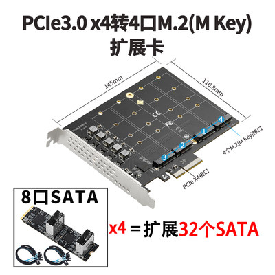 乐扩扩展卡nvmeM.232sata免拆分