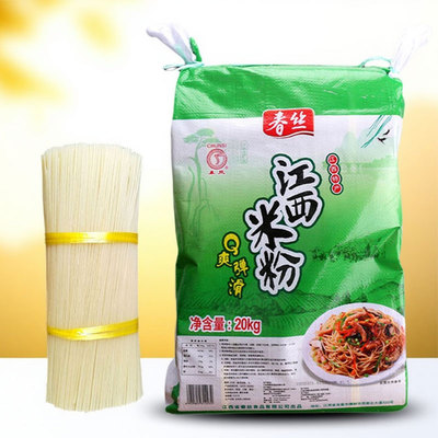 春丝江西米粉4斤/捆散装 商用试样炒粉汤粉拌粉五谷鱼粉桂林米粉