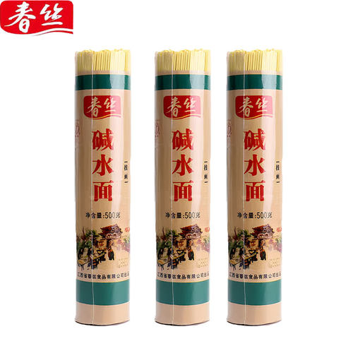 江西春丝碱水面500克/筒正宗碱水面江西特产汤面凉面拌面商用家用