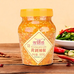 湘锦楼黄剁辣椒500g*2瓶装 黄贡椒辣椒酱炒菜火锅蘸料餐饮商用