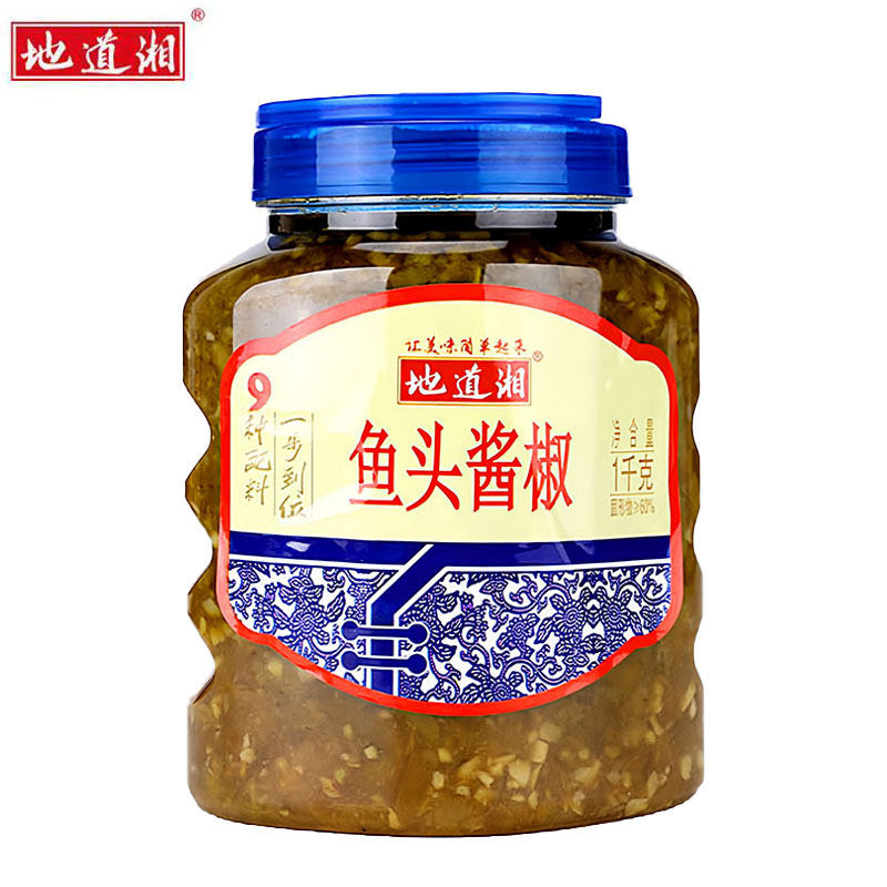 地道湘鱼头酱椒1000克大瓶青辣椒调味料鱼头酱辣椒湖南剁椒商用