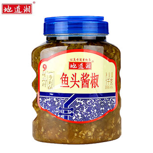地道湘鱼头酱椒1000克大瓶青辣椒调味料鱼头酱辣椒湖南剁椒商用