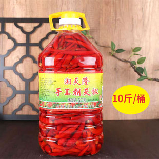 湘天隆手工朝天椒10斤*1桶 整颗泡制红辣椒 酸辣爽脆餐饮酒店商用