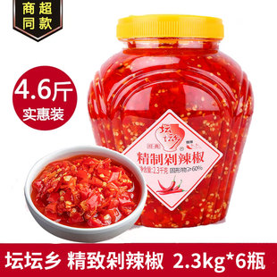 坛坛乡精制剁辣椒2.3kg 拌饭辣椒酱蒸剁椒鱼头红剁椒酱商用 6瓶装