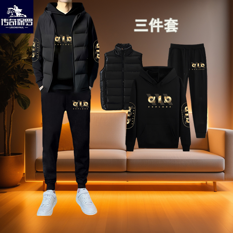 秋冬新款三件套男士连帽棉卫衣马甲休闲运动一整套宽松加绒保暖