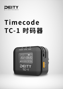 Deity谛听 TC-1麦克风视频录音收音录像时码器Timecode
