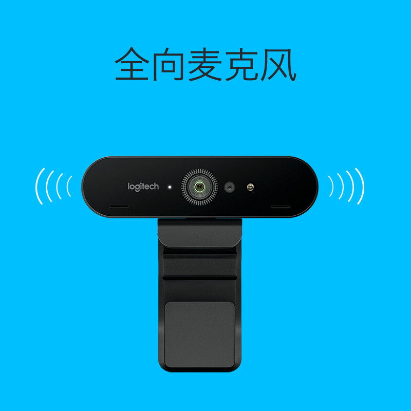 罗技（Logitech）C1000e 4K超高清网络直播摄像头 广角视频电脑笔记本摄像头 内置麦克风