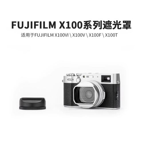 洋葱工厂YConion富士X100