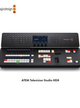 ATEM Television Studio HD8 ISO高清切换台演播室直播间多机位直播导播台 Television Studio HD8切换台