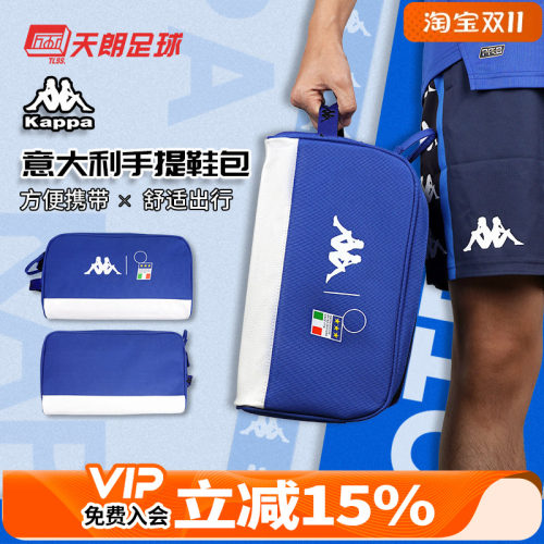 运动球鞋收纳手提鞋包装备包