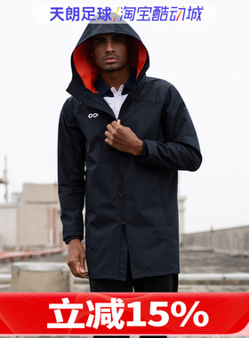 天朗足球 CIKERS赛客防风防雨运动连帽足球训练风雨衣AU244ATZ1