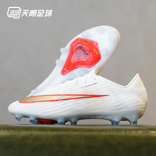 天朗足球Nike耐克刺客17超高端ELITE AG-PRO人草足球鞋IM2513-100