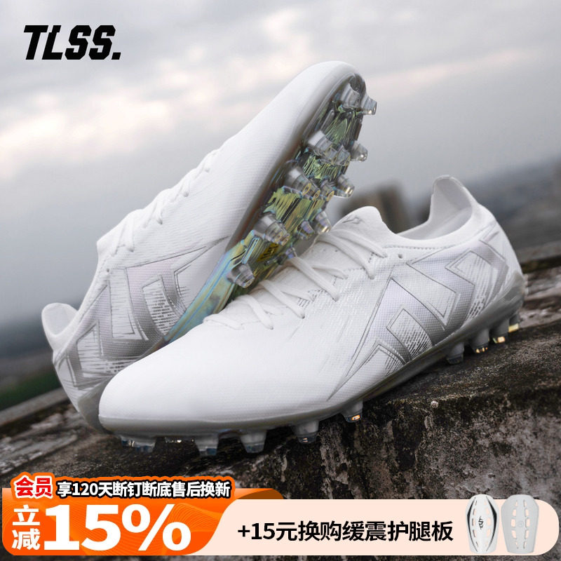 天朗足球TLSS特翼STRIKER鬼魅超纤缓震MG短钉人草足球鞋男SM2509图片