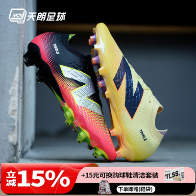 天朗足球 新百伦TEKELA PRO LACED高端FG天然草足球鞋ST1FLJ45-D