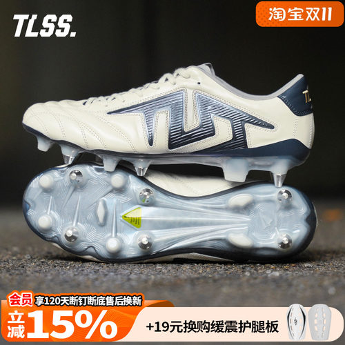 天朗足球TLSS特翼TACTICIAN法师196全袋鼠皮缓震SG真草混钉足球鞋