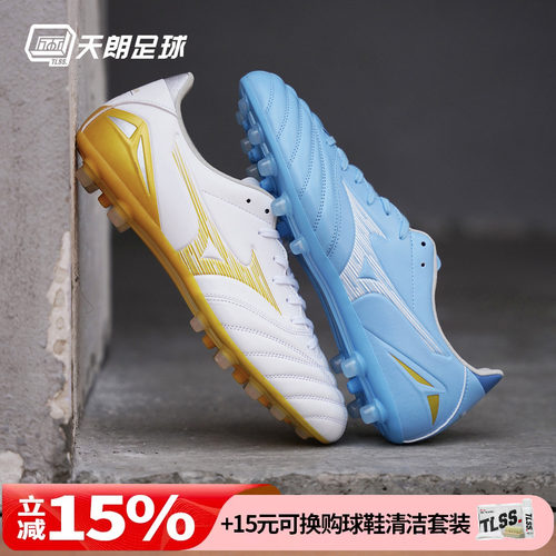 天朗足球 美津浓莫雷拉Morelia NEO 4次高端AG人草足球鞋P1GA2635