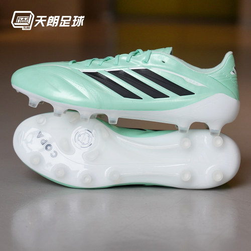 天朗足球 Adidas阿迪达斯COPA PURE ELITE高端AG人草足球鞋KI0612