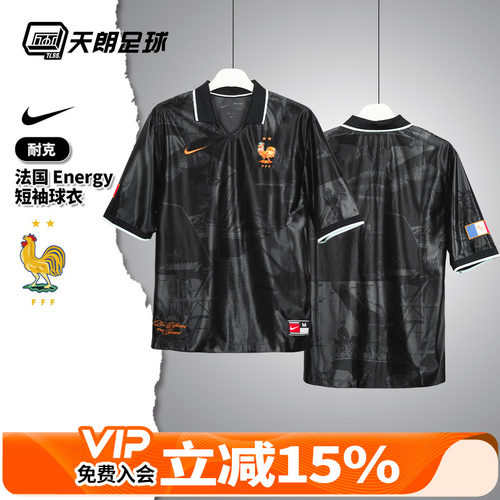 天朗足球 耐克世界杯法国ENERGY日常休闲短袖足球服男IH1867-060