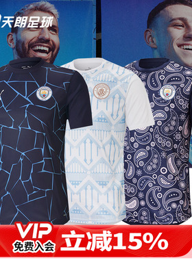 天朗足球 正品Puma/彪马2021赛季英超曼城球员训练短袖球衣758030
