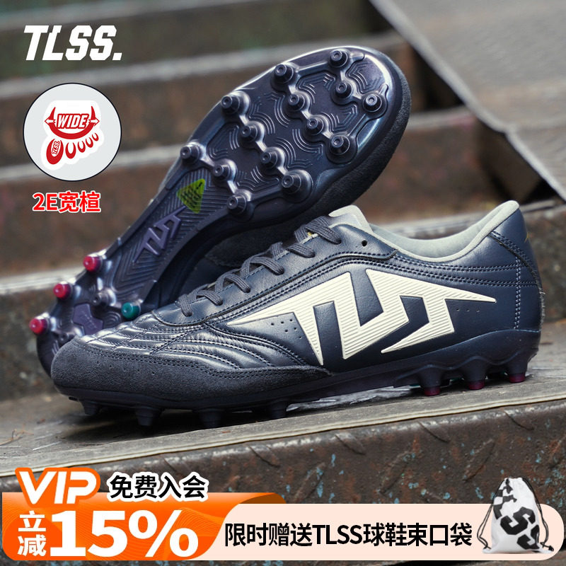 天朗足球TLSS特翼TACTICIAN法师167袋鼠皮缓震MG人草宽楦2E足球鞋 - 实物图