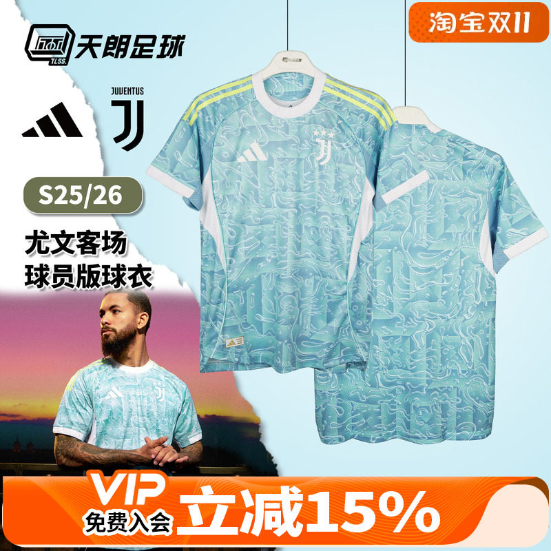 天朗足球 阿迪达斯25/26赛季尤文客场球员版球衣短袖足球服JJ4312