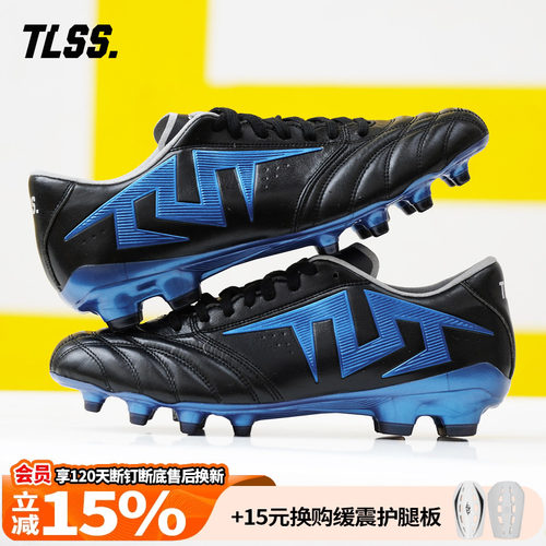 天朗足球 TLSS特翼TACTICIAN法师袋鼠皮缓震FG真草足球鞋TF3101