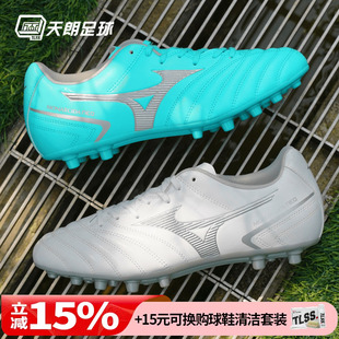 P1GA2326 NEO2代人造草短钉AG足球鞋 天朗足球 美津浓MONARCIDA