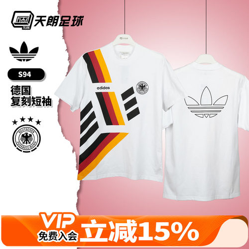 天朗足球Adidas阿迪达斯S1994德国复古日常休闲短袖T恤KE0086