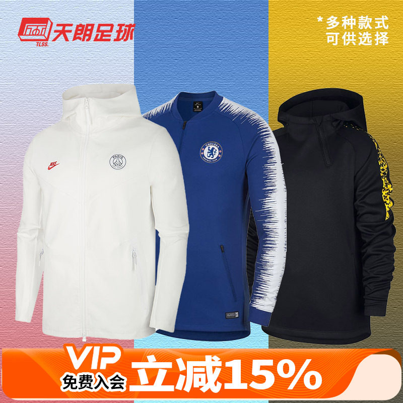 耐克足球长袖外套休闲图片