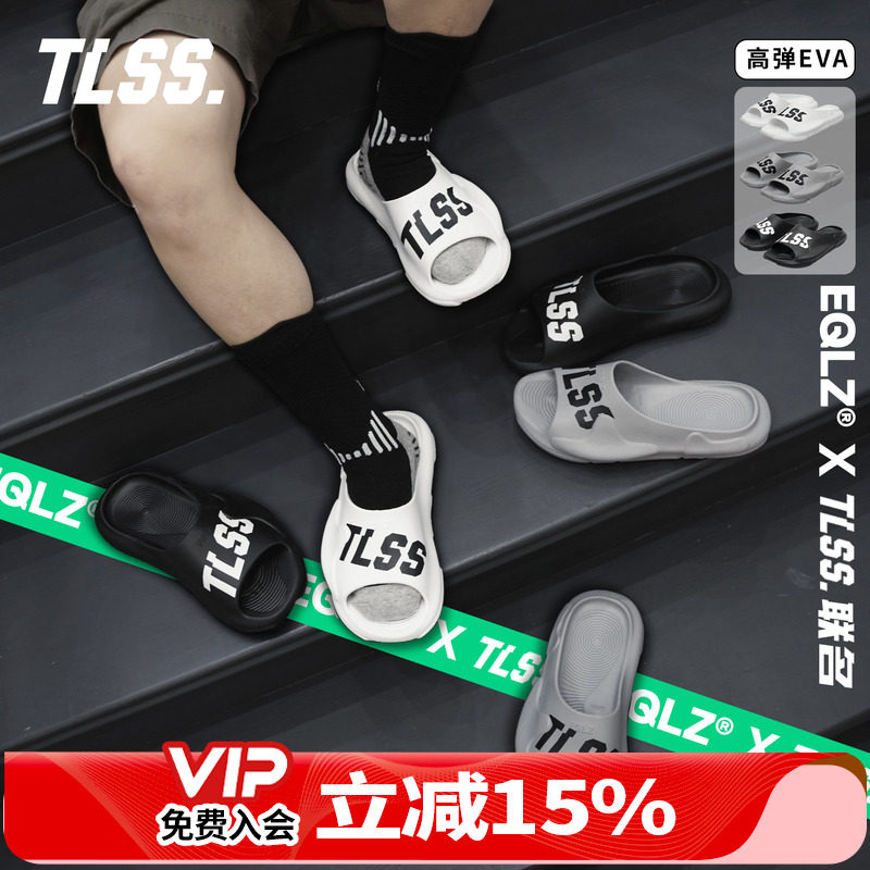天朗足球 EQLZ × TLSS休闲生活时尚运动拖鞋男防滑潮流沙滩拖鞋