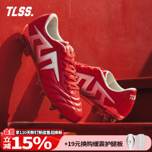 天朗足球TLSS TS2501 TACTICIAN.GOAT天然草SG缓震全袋鼠皮足球鞋