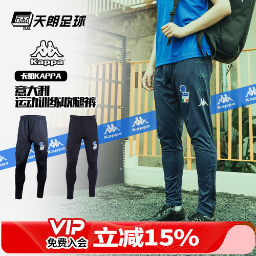 运动训练跑步针织长裤收腿裤