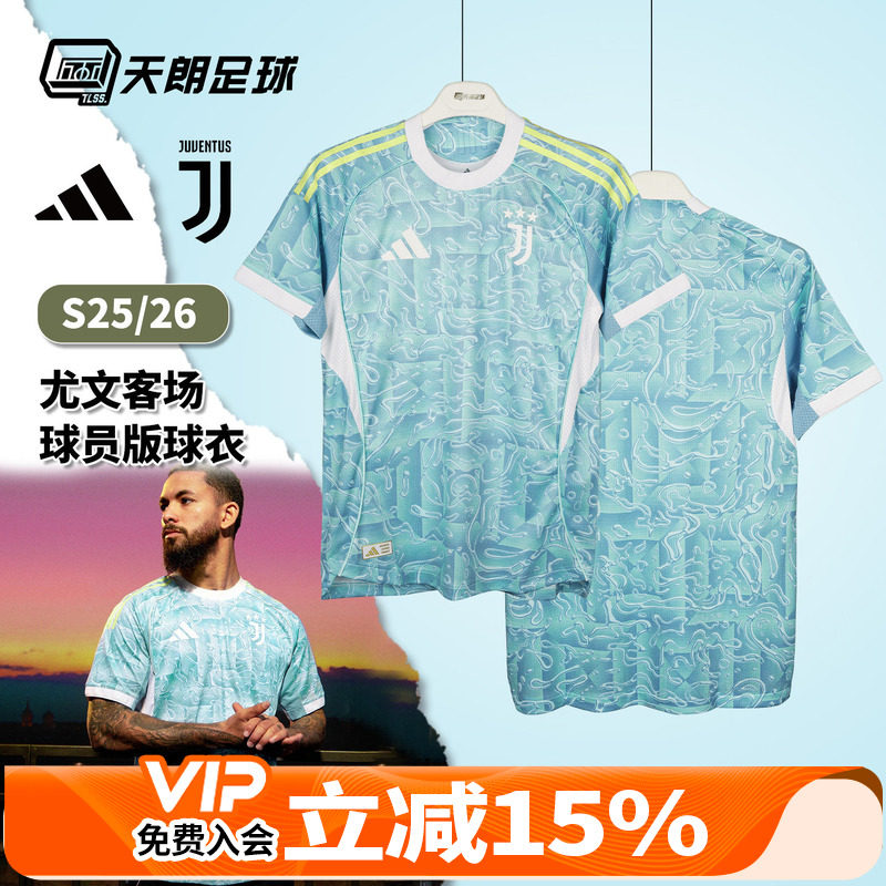 天朗足球 阿迪达斯25/26赛季尤文客场球员版球衣短袖足球服JJ4312