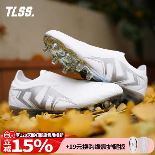 天朗足球TLSS LIBERO AURA628无鞋带FG长钉缓震足球鞋LF2510-19