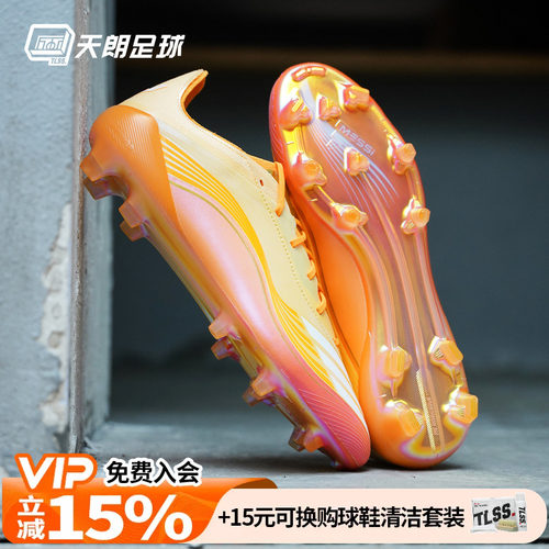 天朗足球阿迪达斯F50梅西ELITE高端FG天然草足球鞋成人男JQ0952
