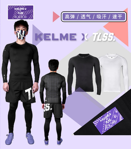 秋冬运动训练长袖紧身衣