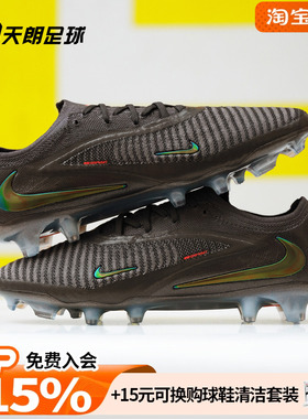 天朗足球Nike/耐克Phantom 6 Low高端FG真草LV8足球鞋IF4097-288