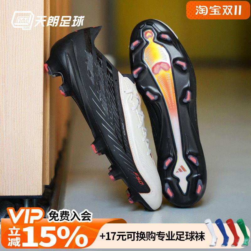 天朗足球Adidas阿迪达斯F50 ELITE高端FG真草L-TECH足球鞋KK4192