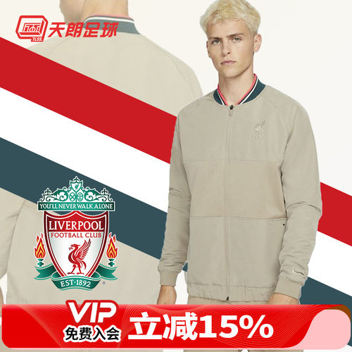 耐克21/22出场长袖外套夹克