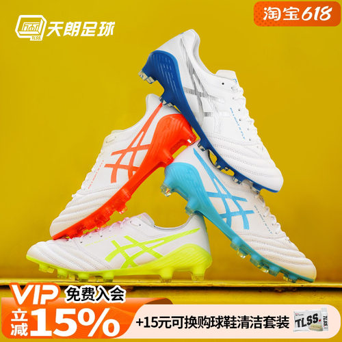 LIGHTX-FLY5袋鼠皮亚瑟士