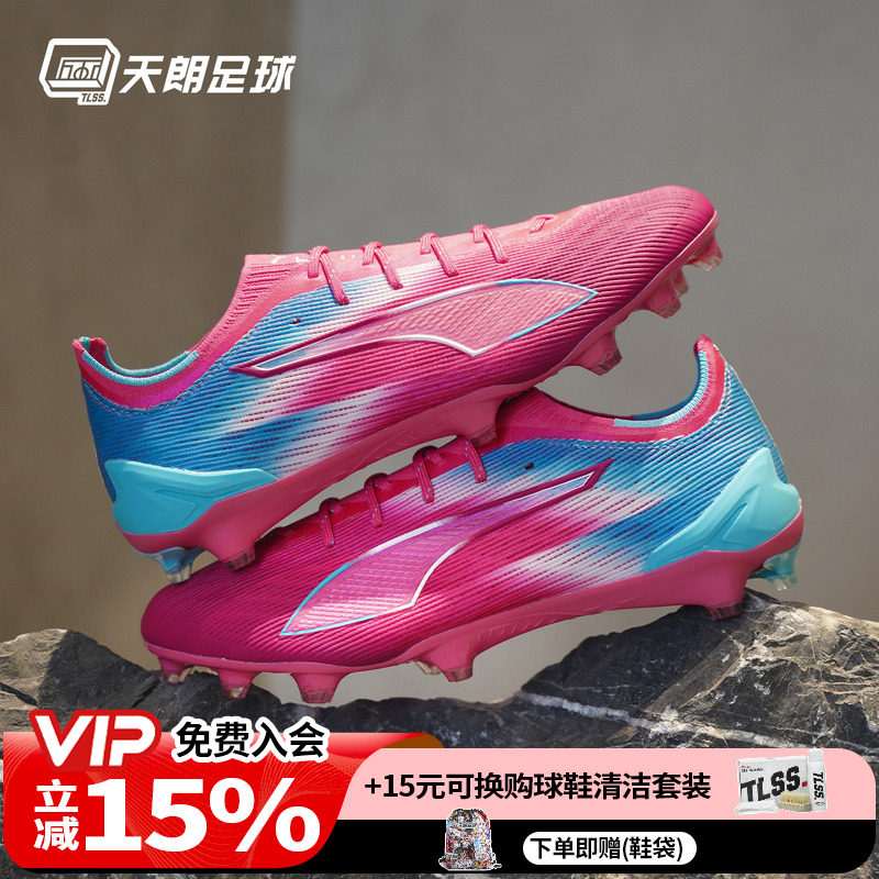 天朗足球 Puma彪马ULTRA 6 ULTIMATE高端FG天然草足球鞋108763 01