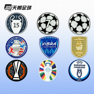 天朗足球欧洲美洲杯欧联杯德甲曼联皇马臂章星球卫冕袖章冠军盾章